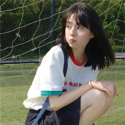 私事